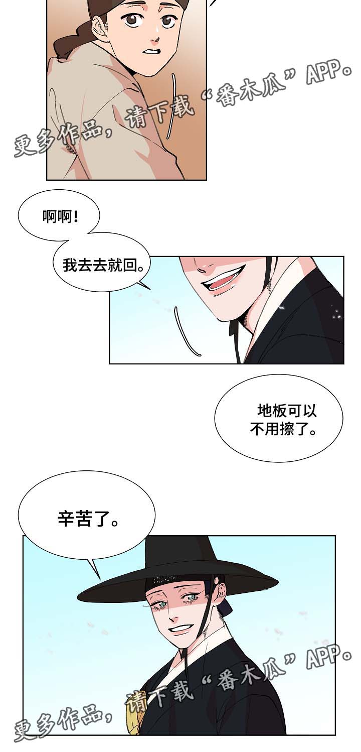 /template/pc/baozi/image/load.gif