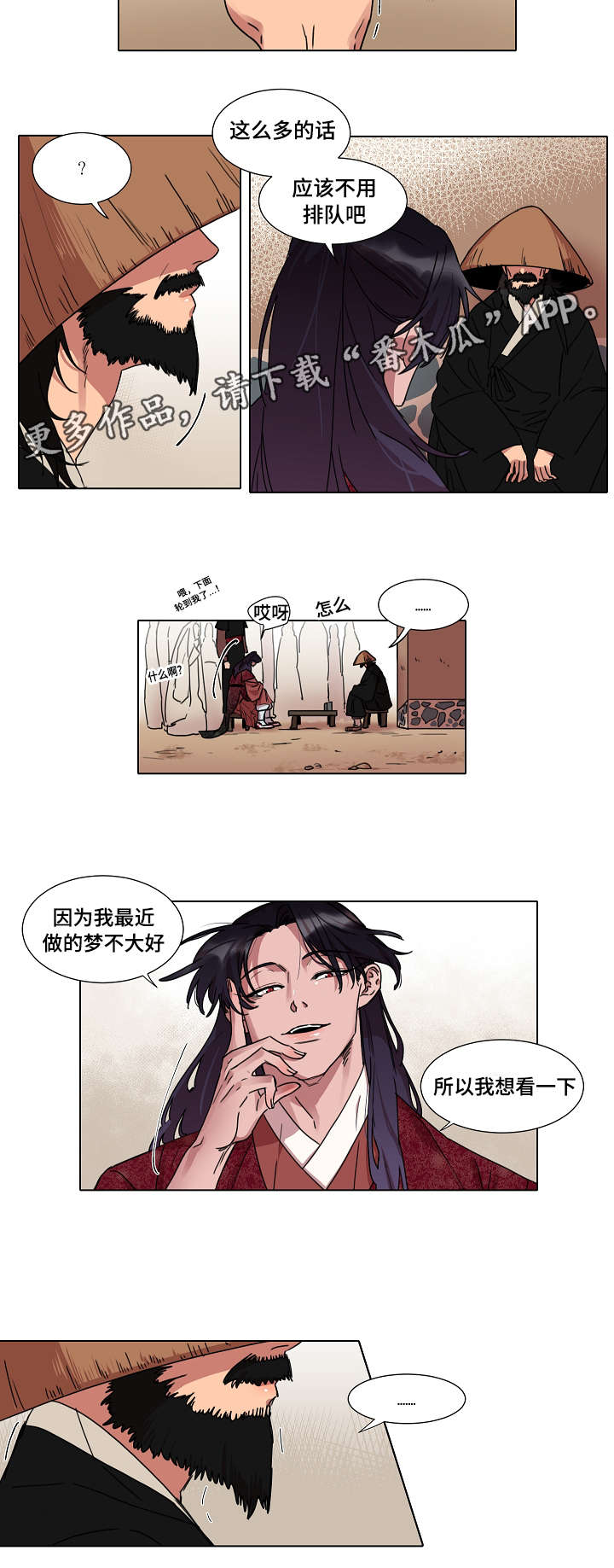 /template/pc/baozi/image/load.gif