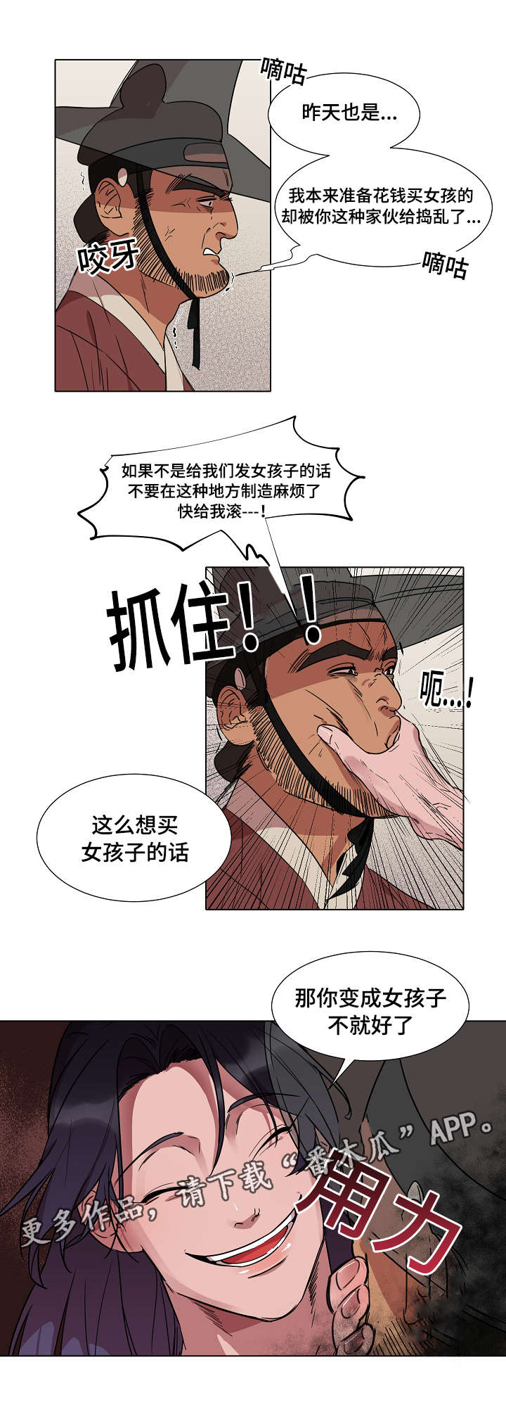 /template/pc/baozi/image/load.gif