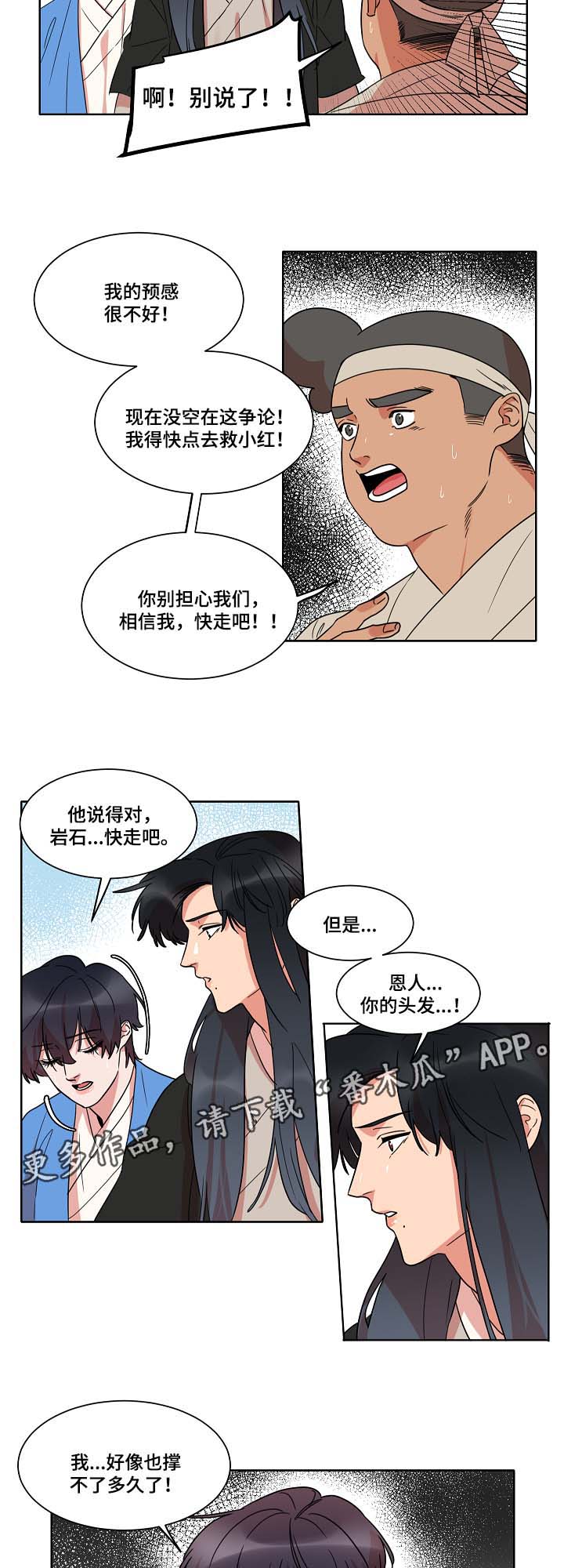 /template/pc/baozi/image/load.gif