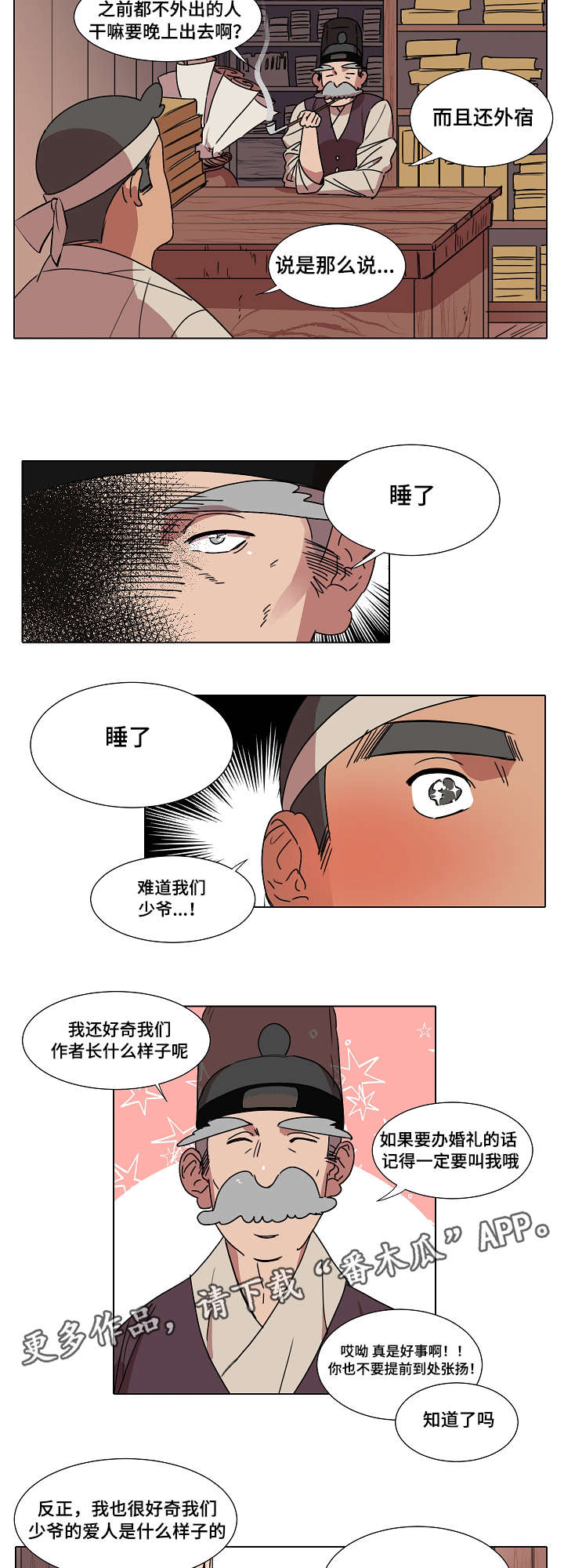 /template/pc/baozi/image/load.gif