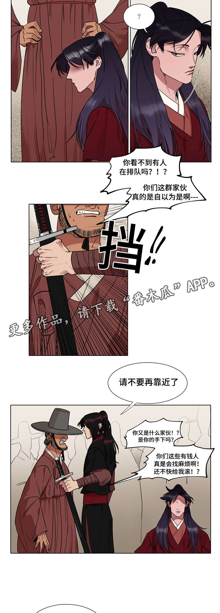/template/pc/baozi/image/load.gif