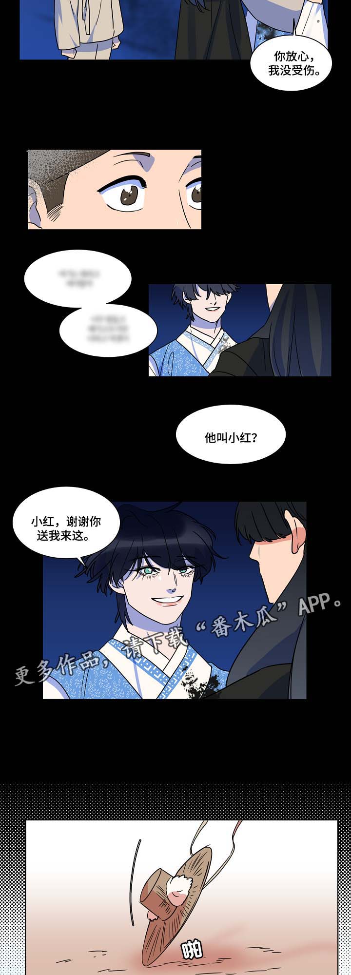 /template/pc/baozi/image/load.gif