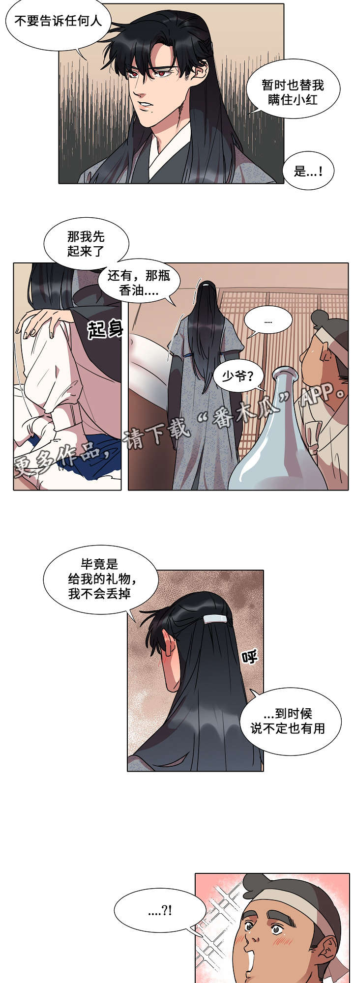 /template/pc/baozi/image/load.gif
