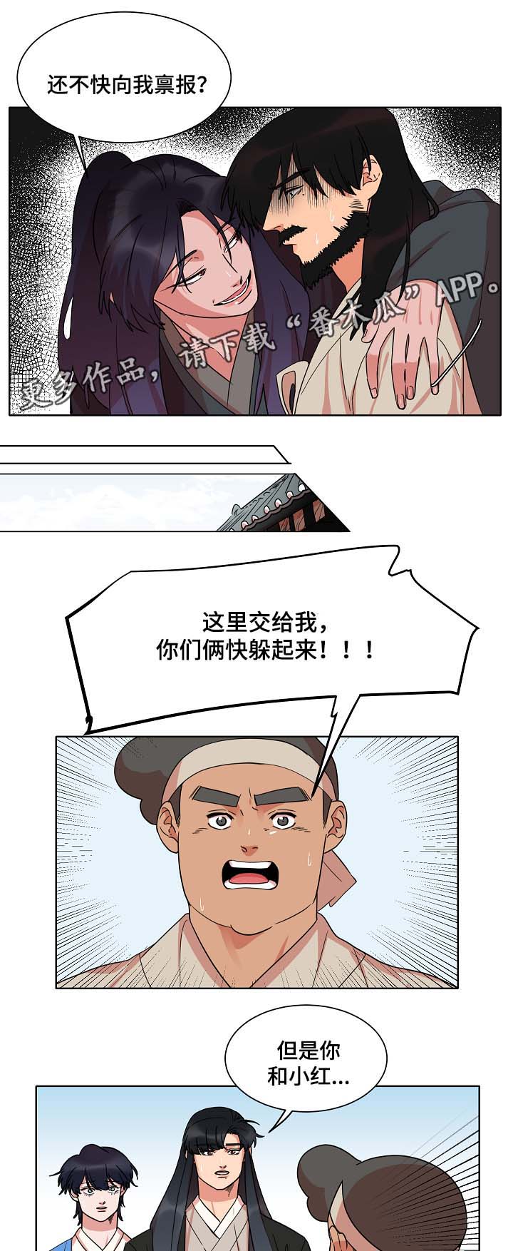 /template/pc/baozi/image/load.gif