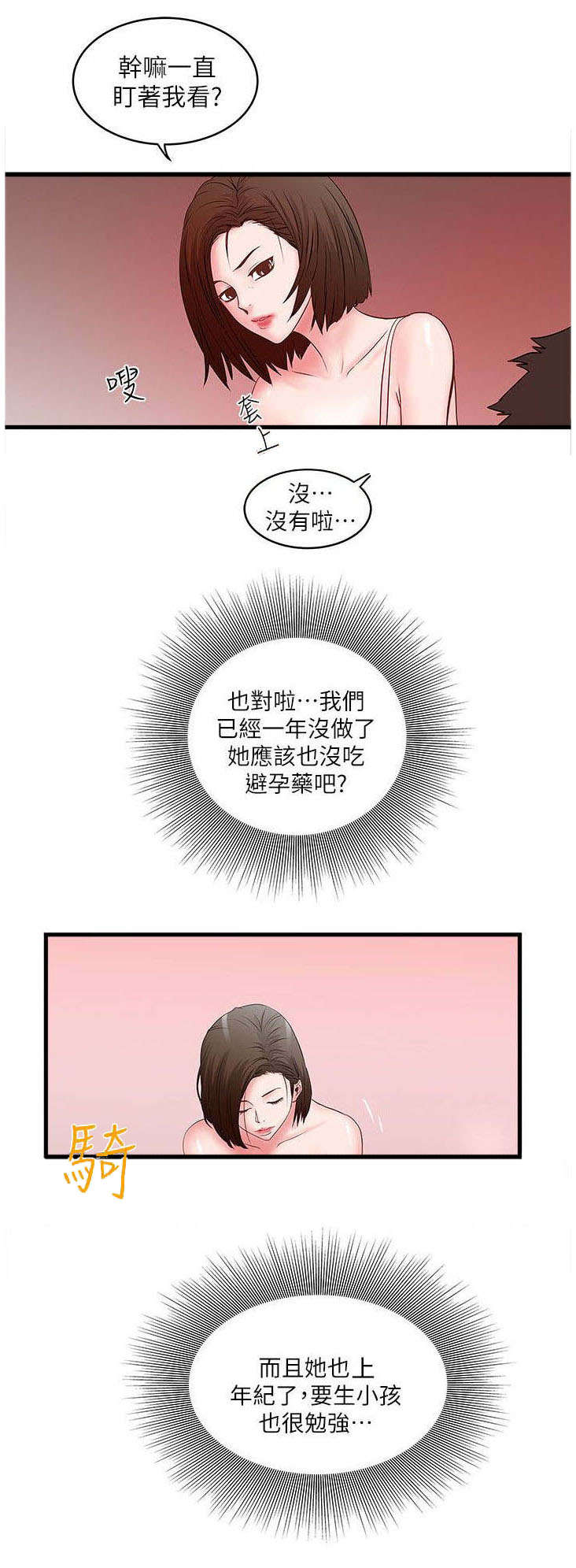 /template/pc/baozi/image/load.gif