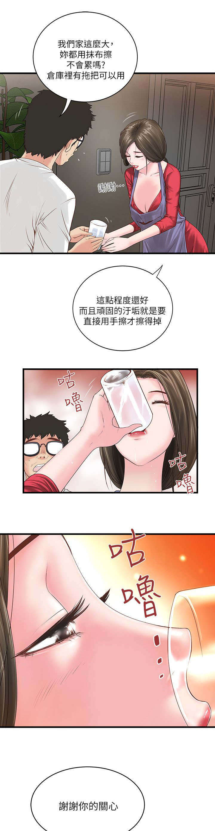 /template/pc/baozi/image/load.gif