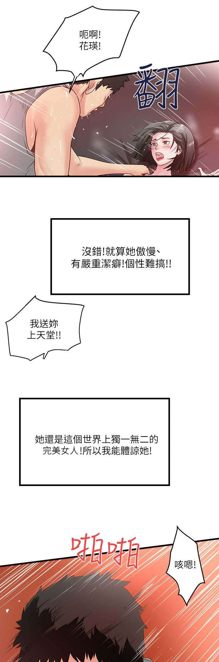 /template/pc/baozi/image/load.gif