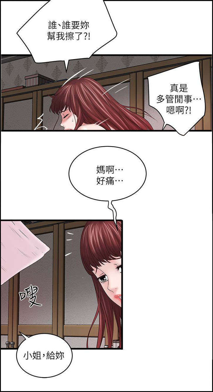 /template/pc/baozi/image/load.gif
