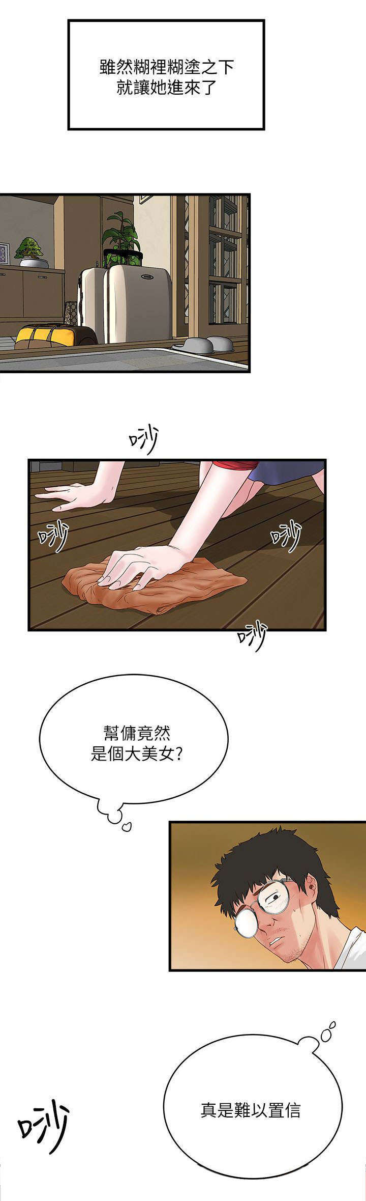 /template/pc/baozi/image/load.gif