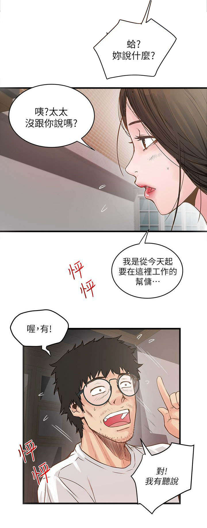 /template/pc/baozi/image/load.gif