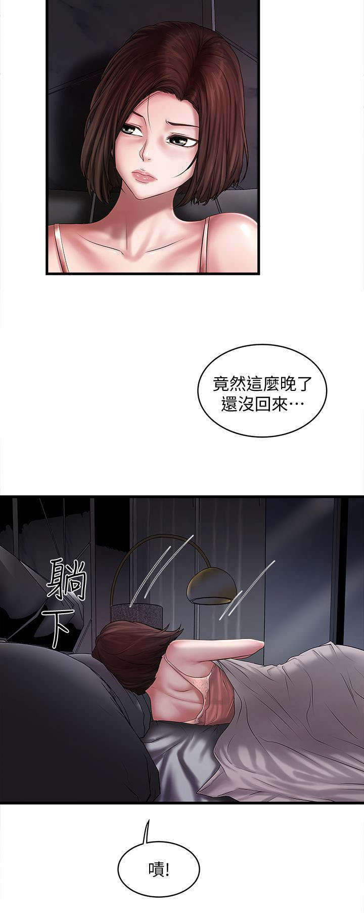 /template/pc/baozi/image/load.gif