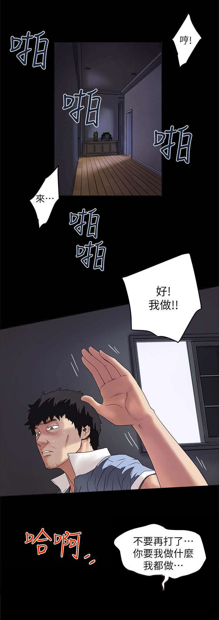 /template/pc/baozi/image/load.gif