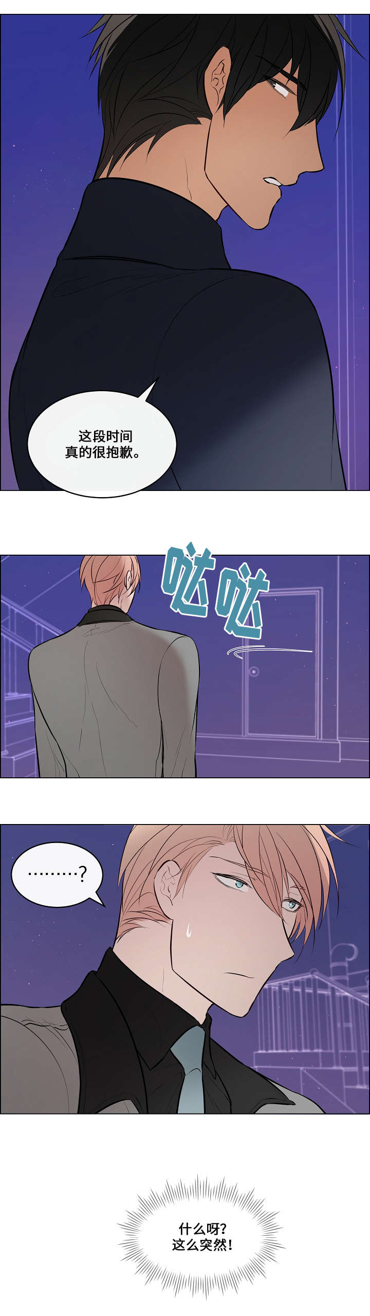/template/pc/baozi/image/load.gif