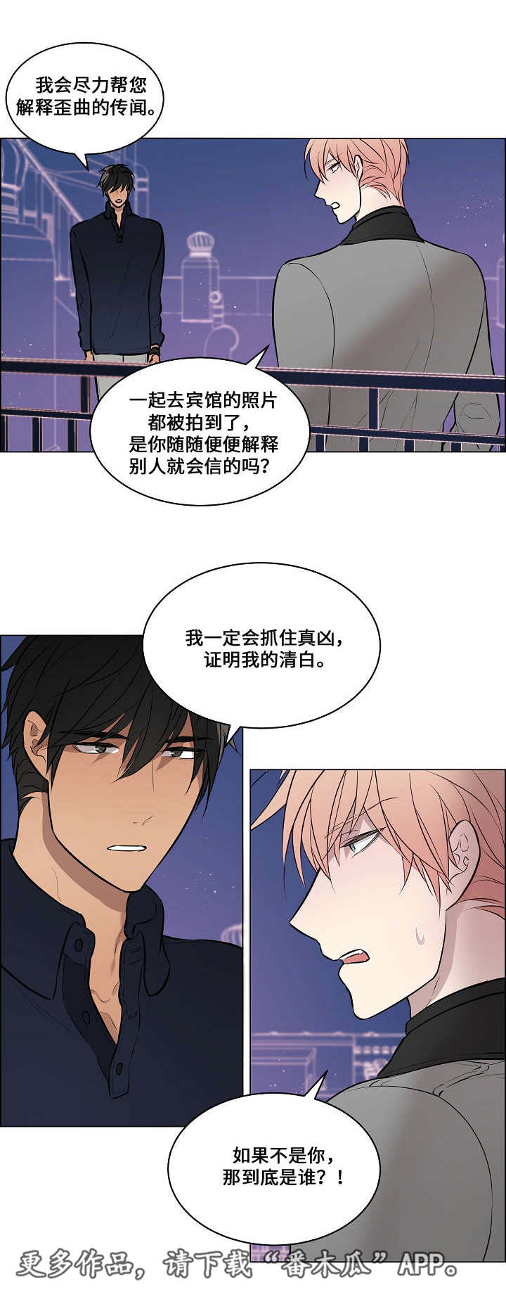 /template/pc/baozi/image/load.gif