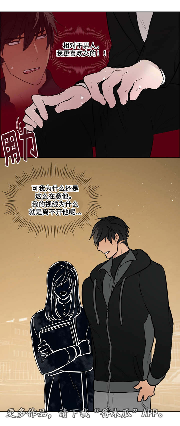 /template/pc/baozi/image/load.gif