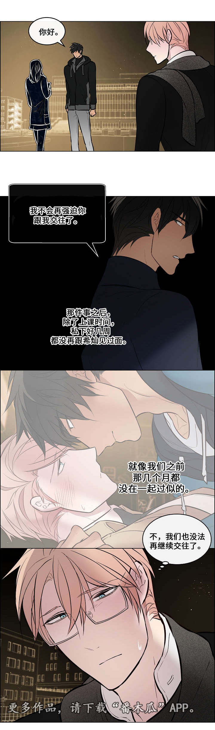 /template/pc/baozi/image/load.gif