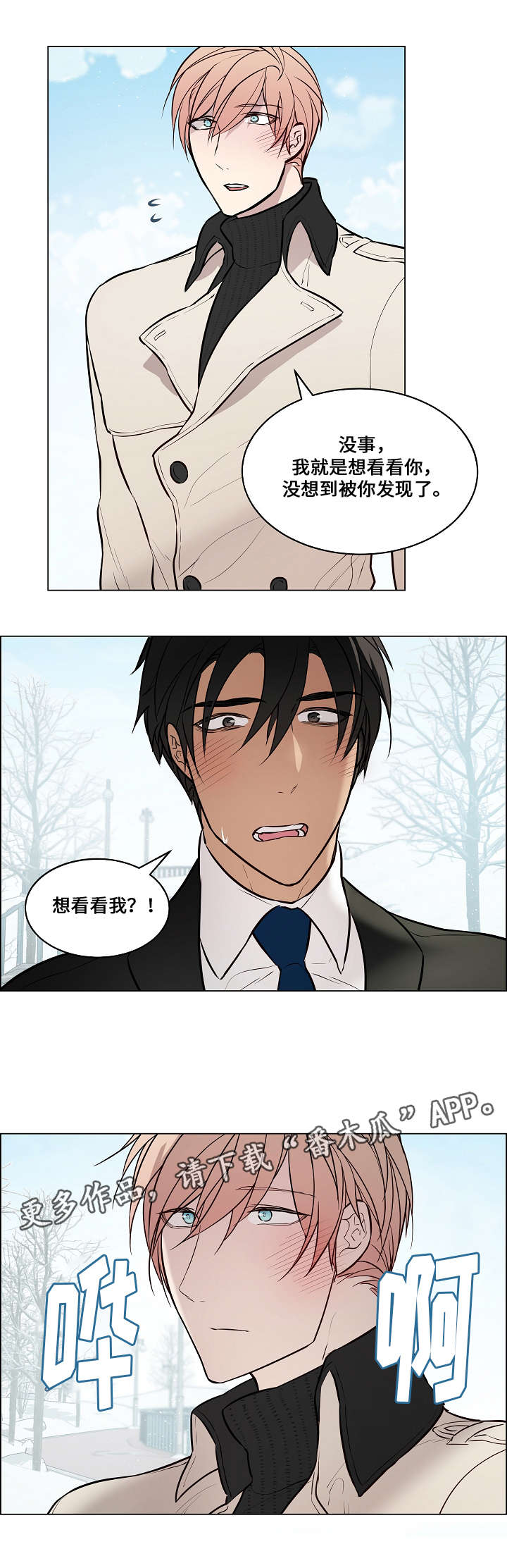 /template/pc/baozi/image/load.gif