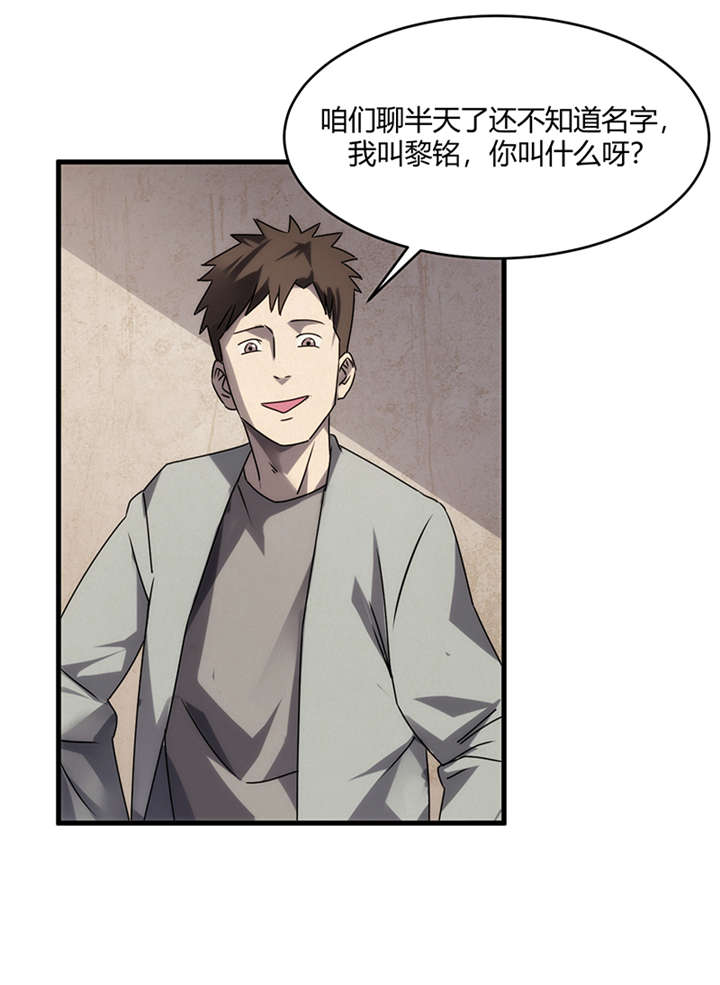 29