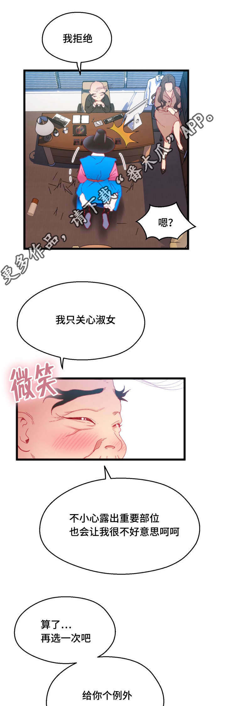18