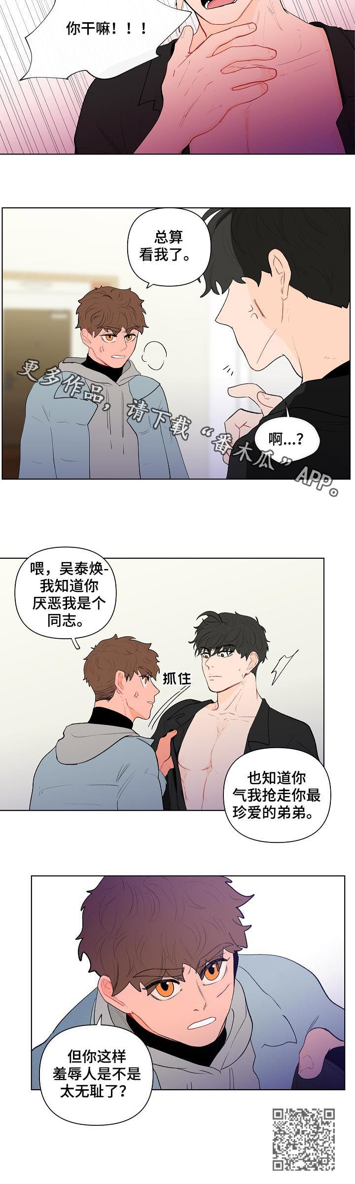 /template/pc/baozi/image/load.gif