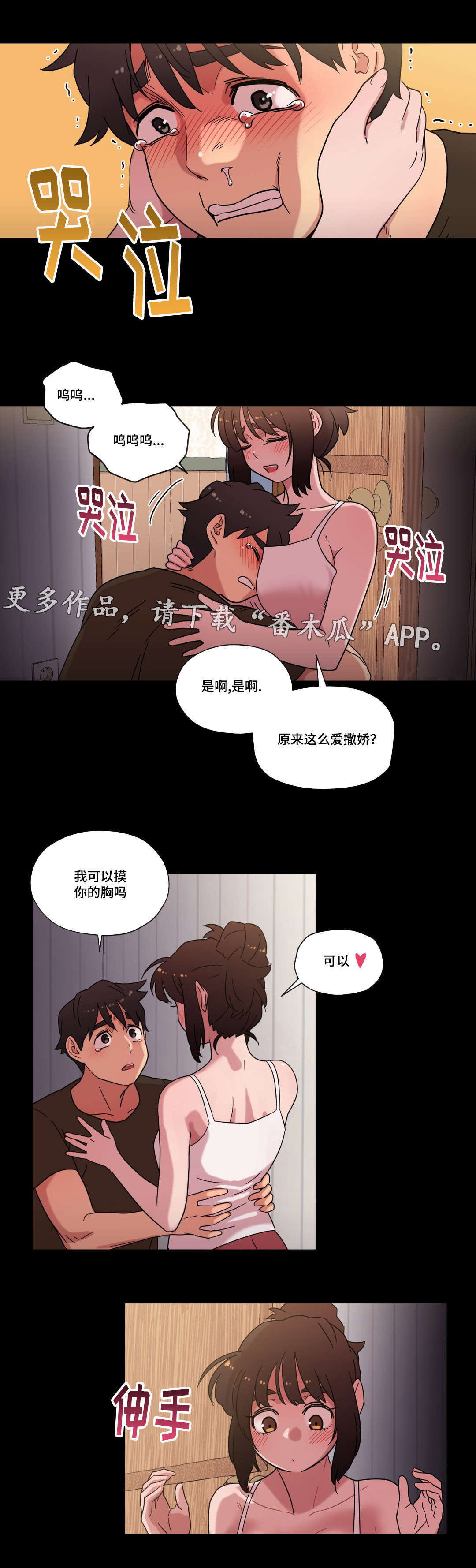 8