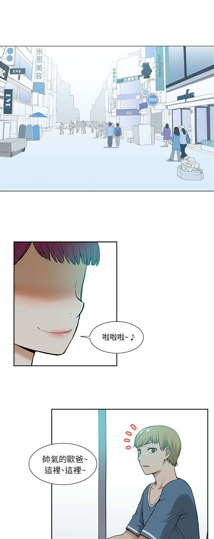 /template/pc/baozi/image/load.gif