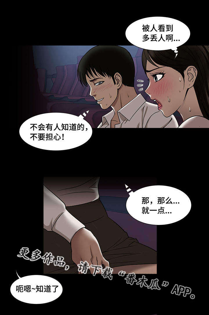 33