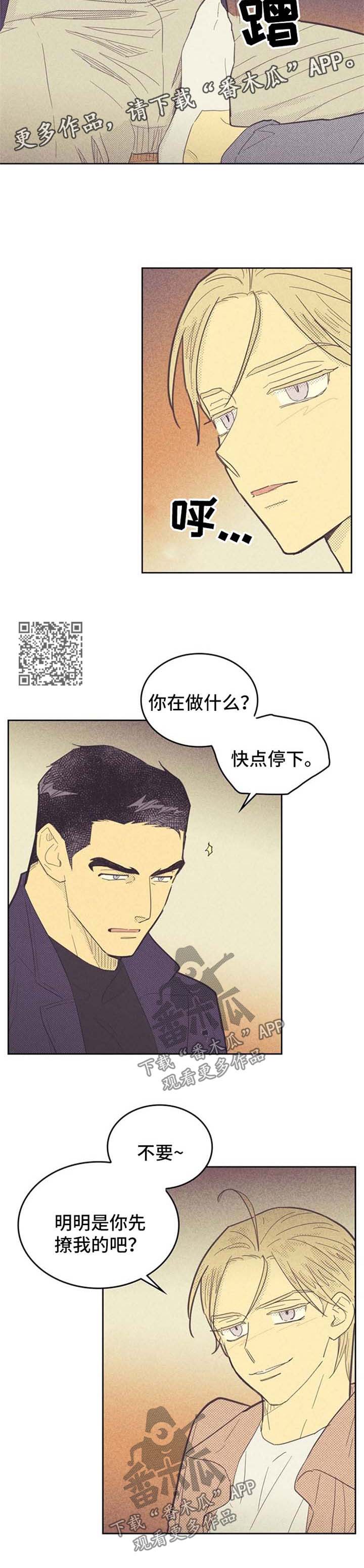 /template/pc/baozi/image/load.gif