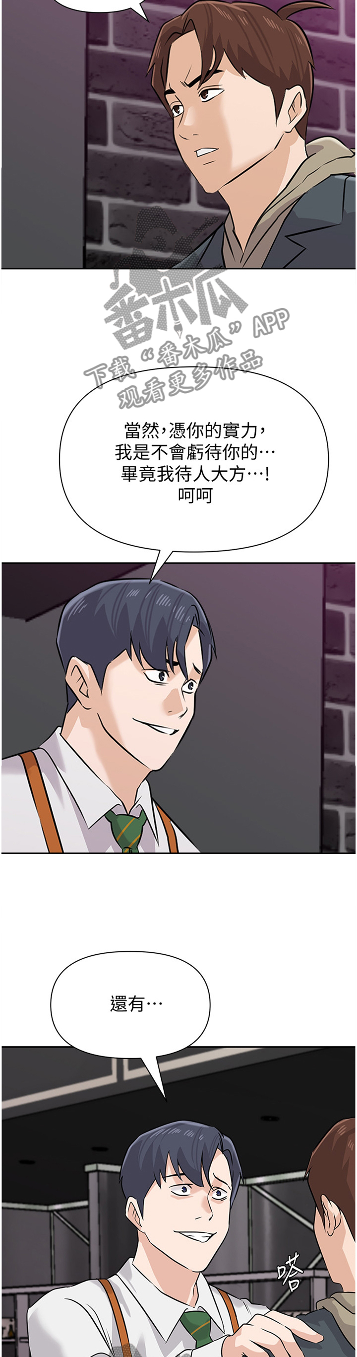 /template/pc/baozi/image/load.gif