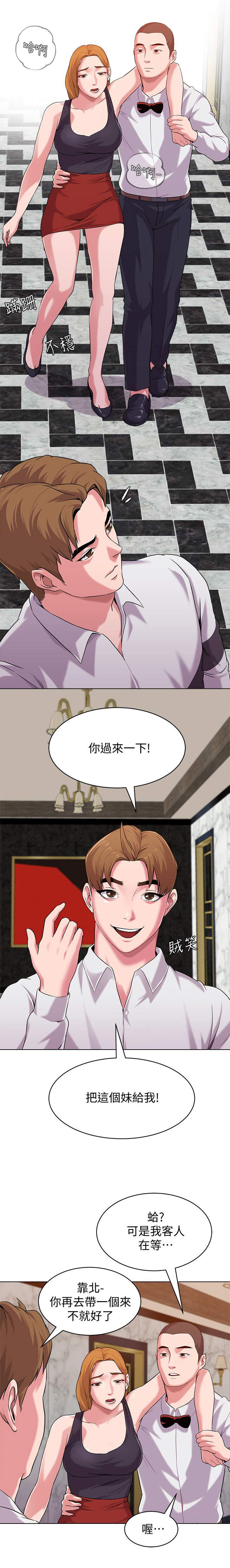 /template/pc/baozi/image/load.gif