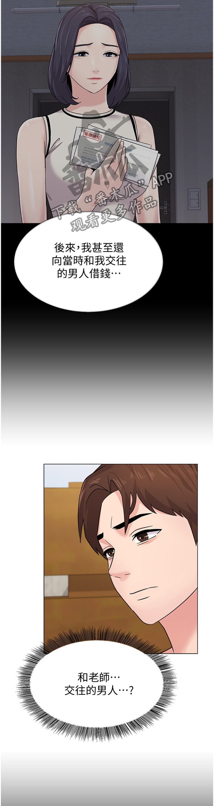 /template/pc/baozi/image/load.gif