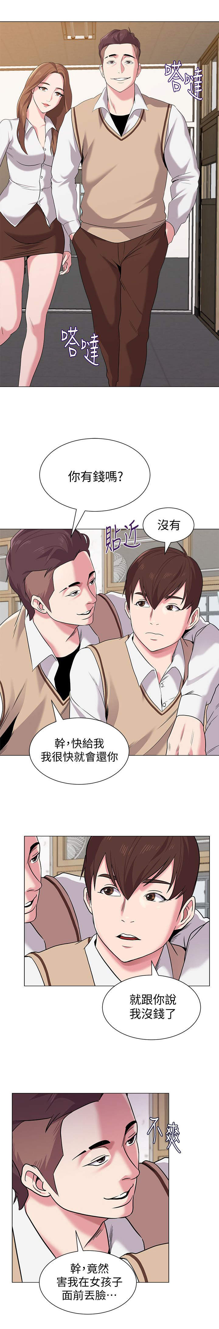/template/pc/baozi/image/load.gif