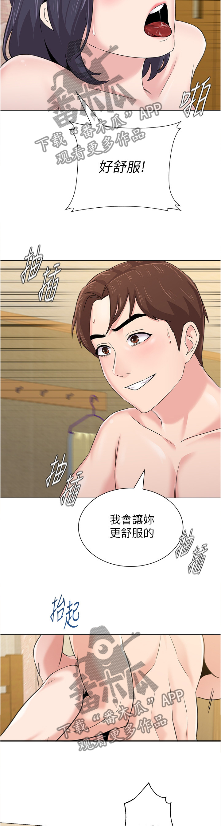 /template/pc/baozi/image/load.gif