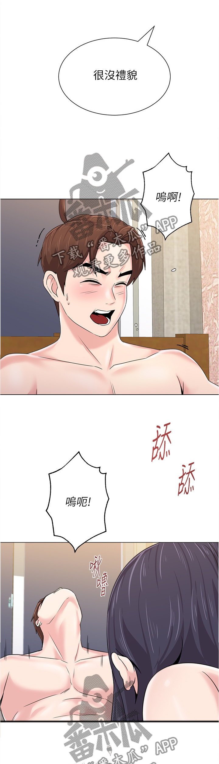 /template/pc/baozi/image/load.gif