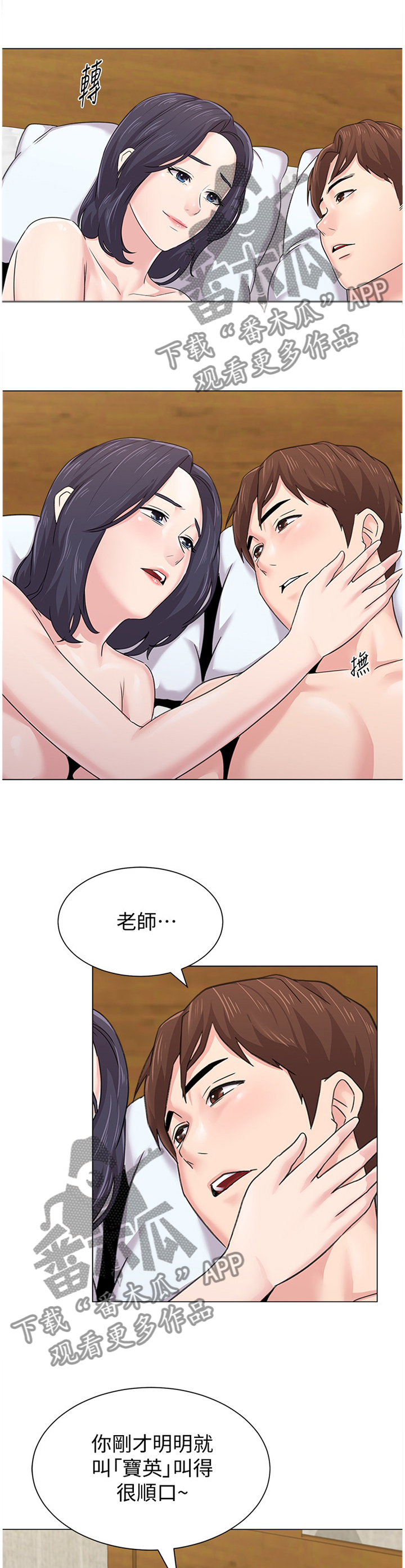 /template/pc/baozi/image/load.gif