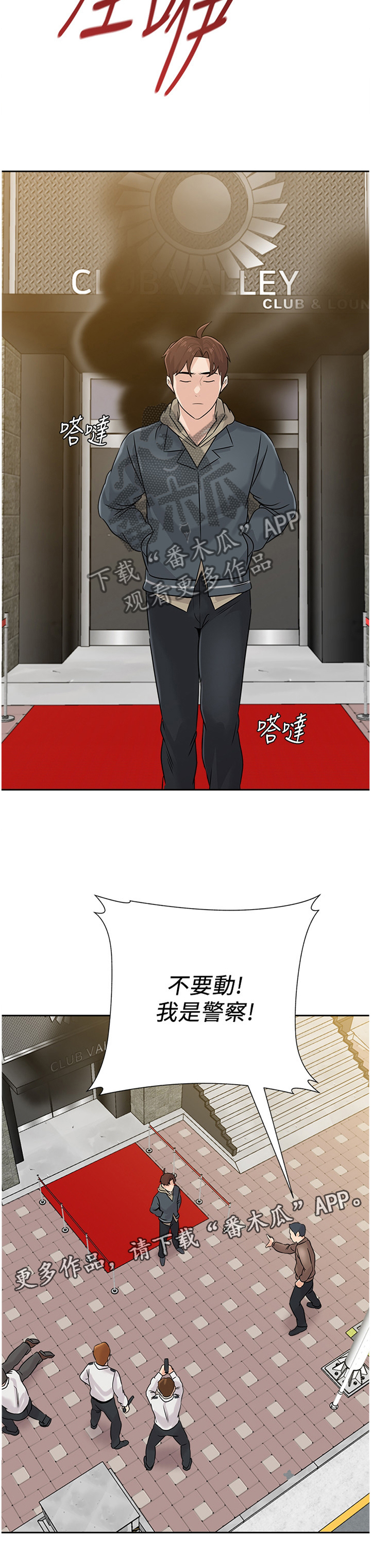 /template/pc/baozi/image/load.gif