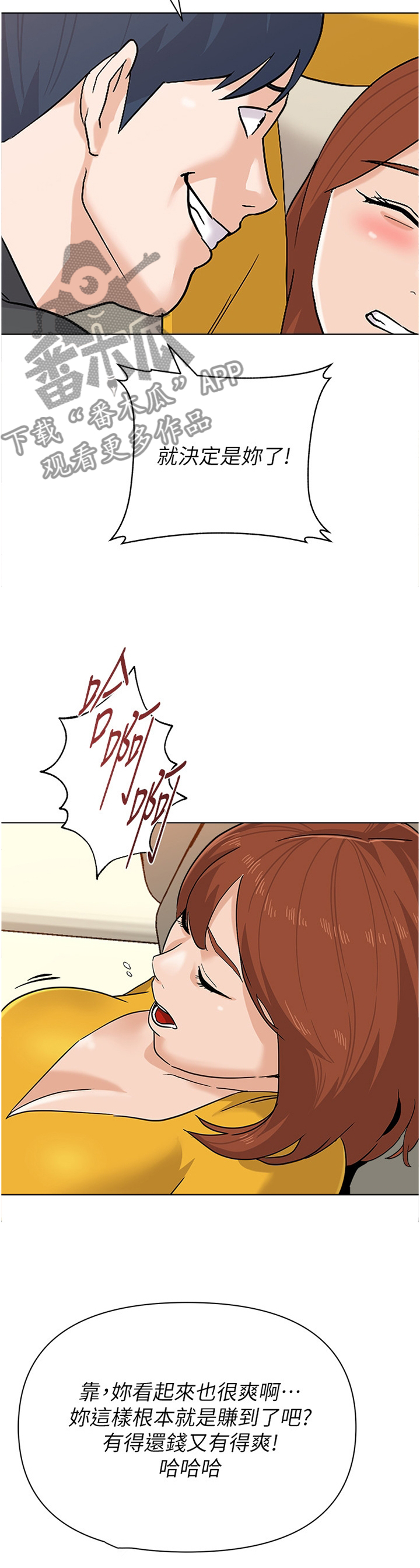 /template/pc/baozi/image/load.gif