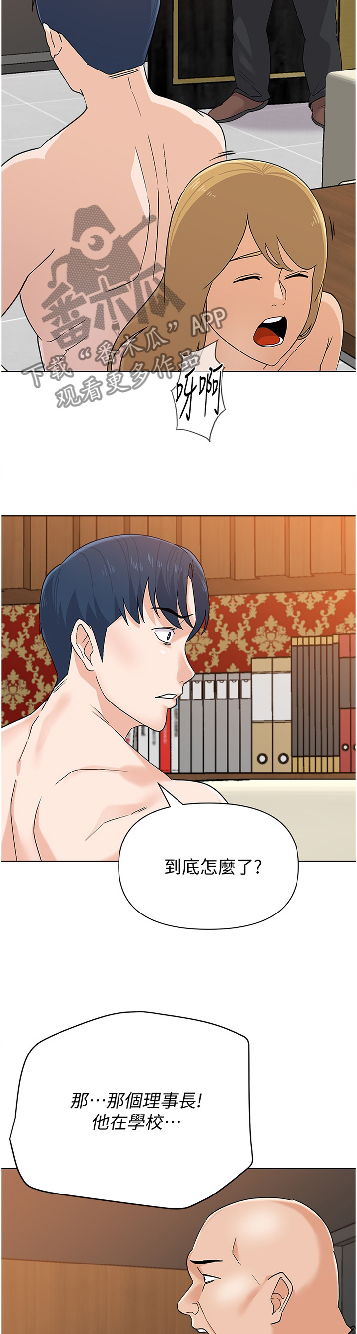 /template/pc/baozi/image/load.gif