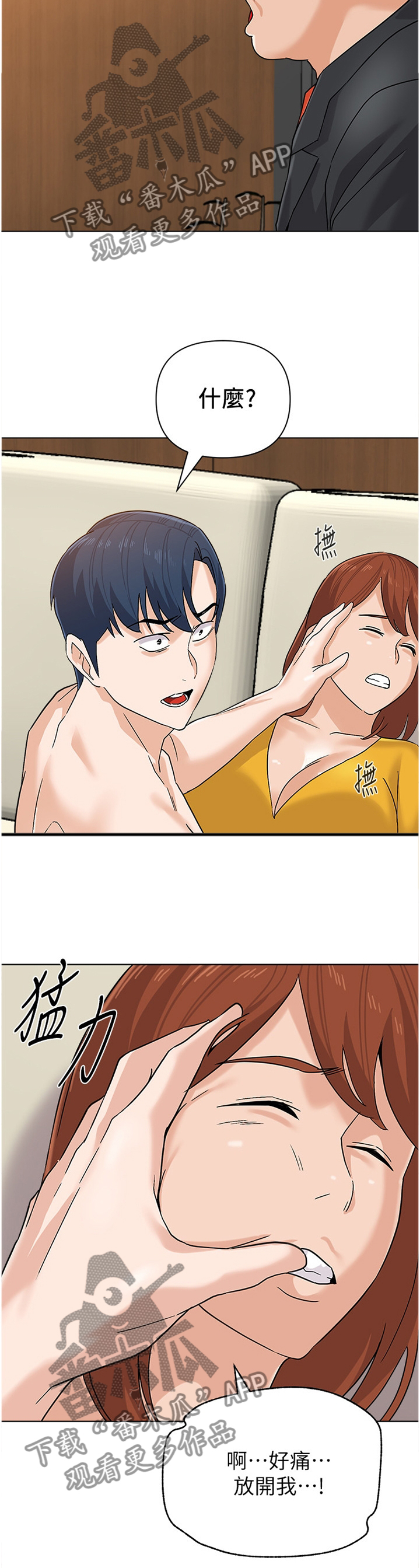 /template/pc/baozi/image/load.gif
