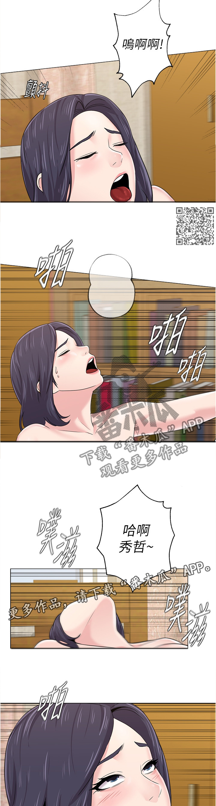 /template/pc/baozi/image/load.gif