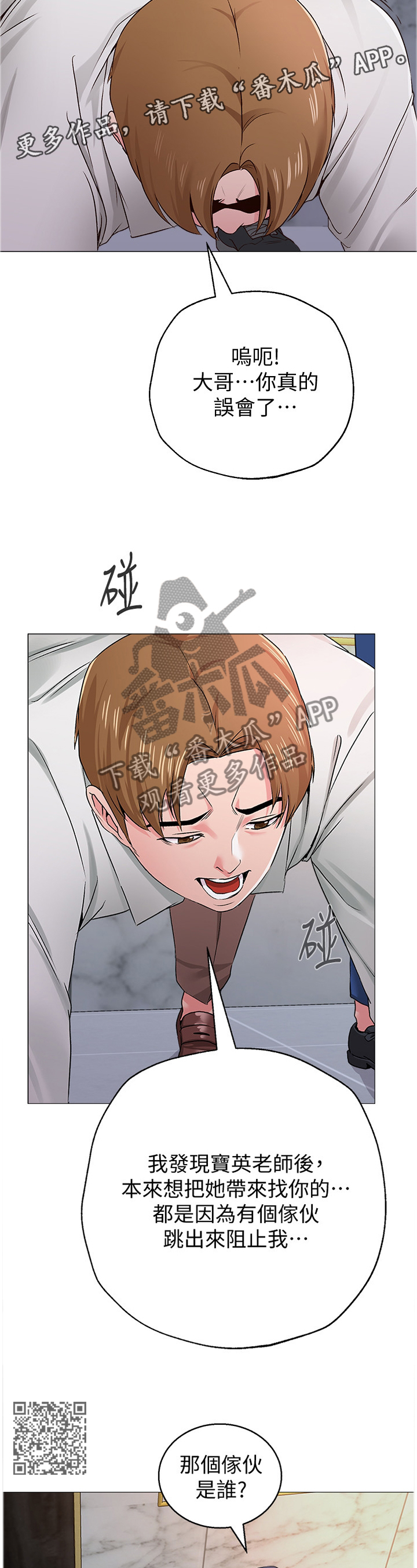 /template/pc/baozi/image/load.gif