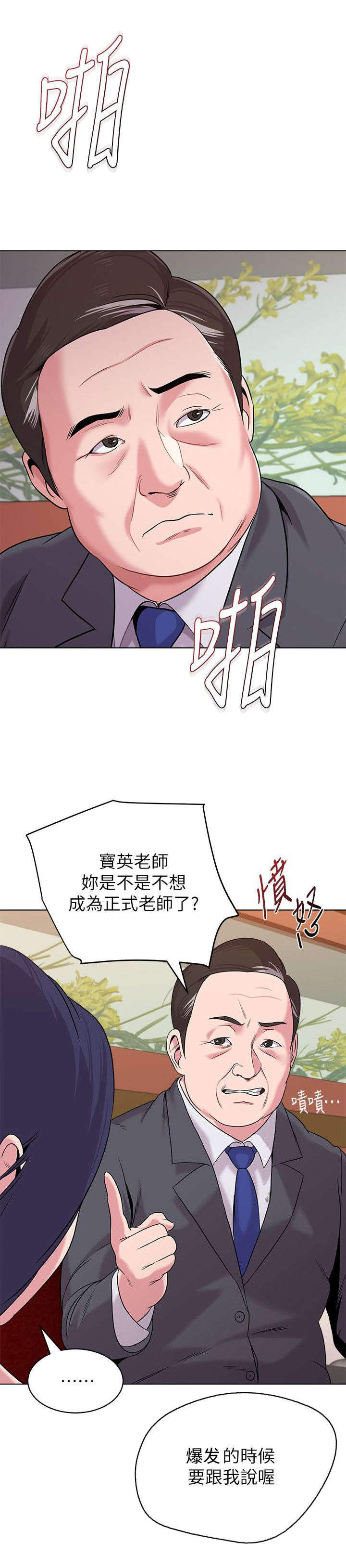 /template/pc/baozi/image/load.gif