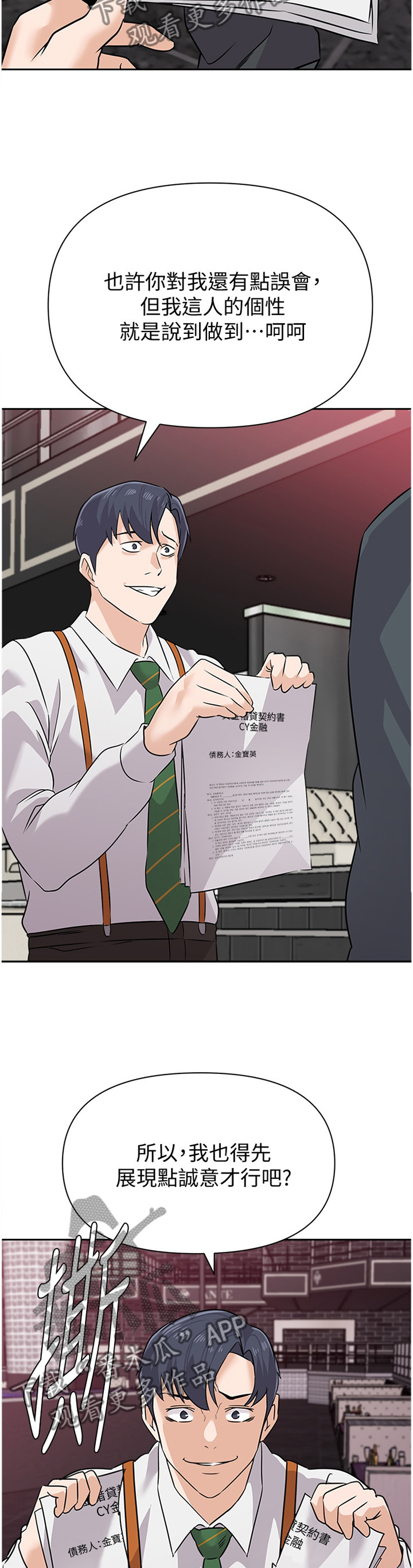 /template/pc/baozi/image/load.gif