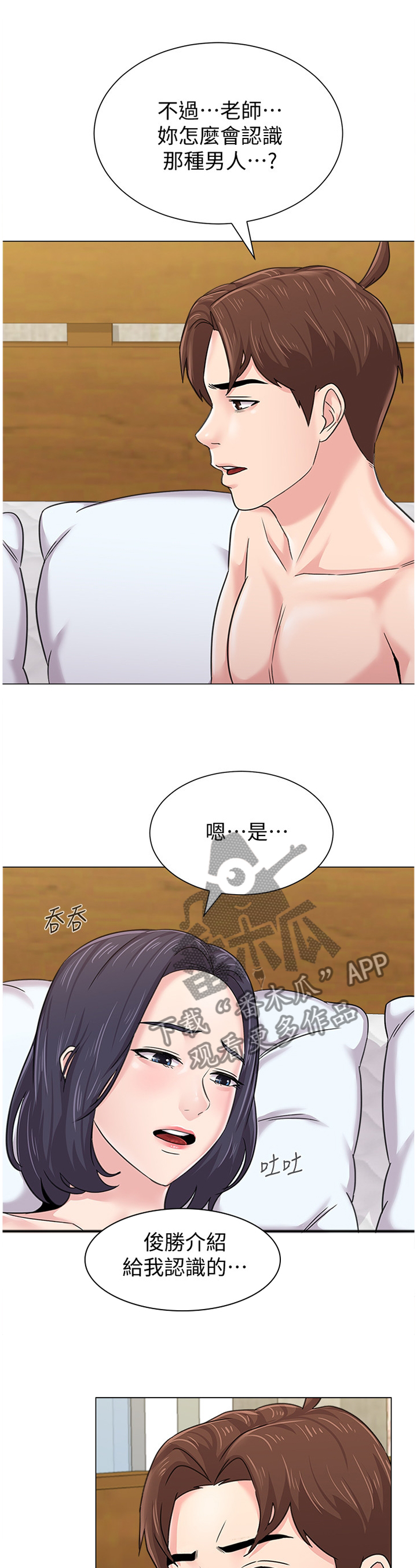 /template/pc/baozi/image/load.gif