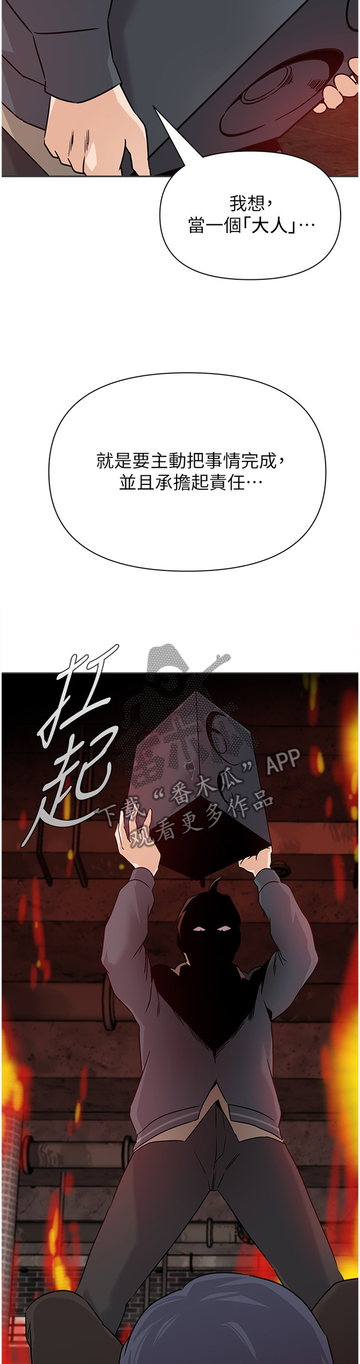 /template/pc/baozi/image/load.gif