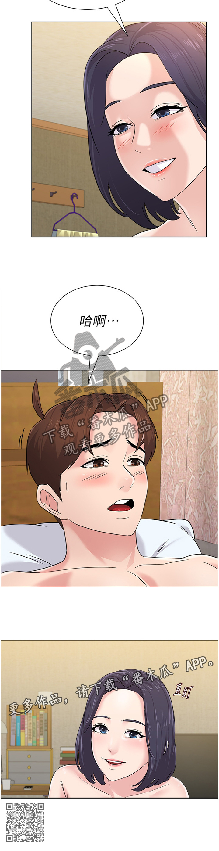 /template/pc/baozi/image/load.gif