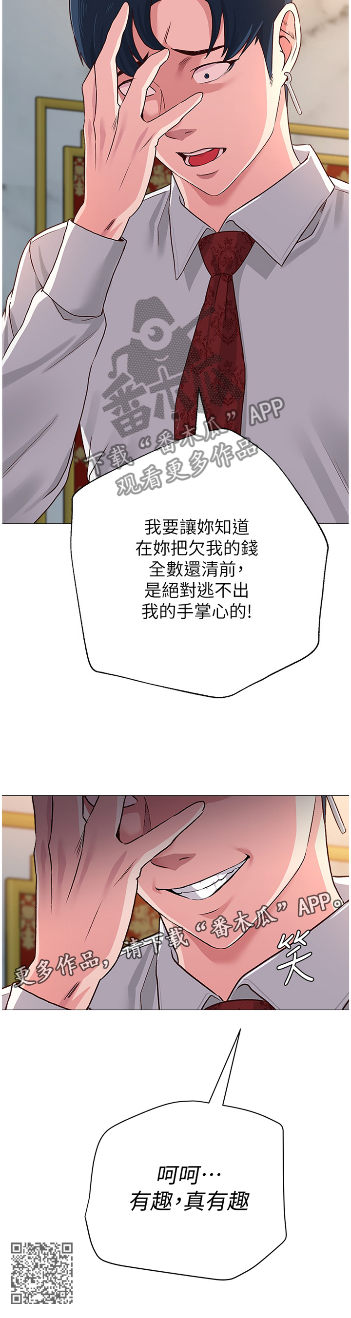 /template/pc/baozi/image/load.gif