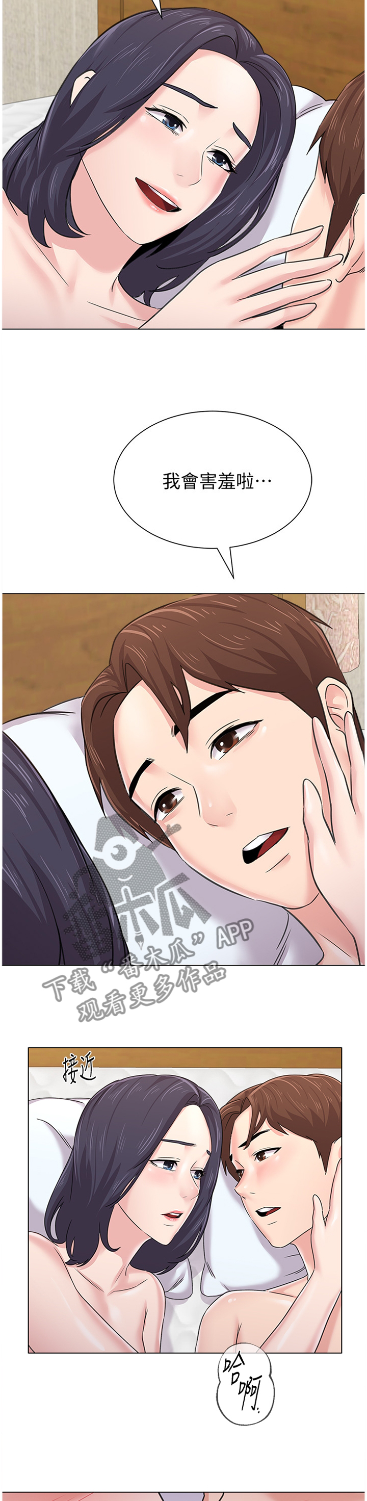 /template/pc/baozi/image/load.gif