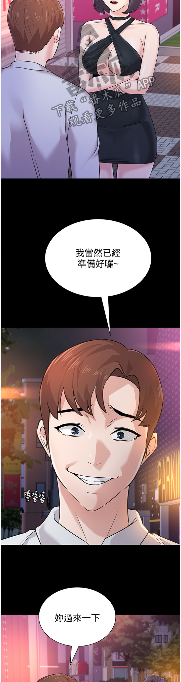 /template/pc/baozi/image/load.gif